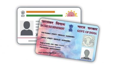 PAN-Aadhaar Link: 31 दिसंबर है पैन-आधार कार्ड लिंक करने की डेडलाइन, जल्द कर लें ये काम