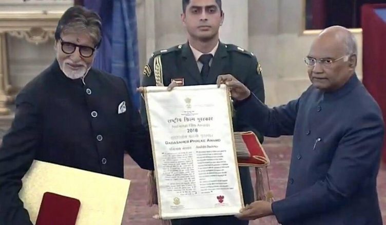 राष्ट्रपति से मिला अमिताभ बच्चन को दादा साहब फाल्के पुरस्कार, बिग बी ने मजाक में कही ये बात