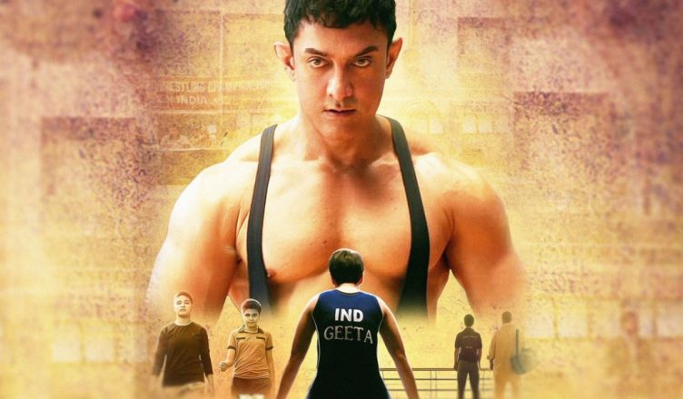 आमिर खान की 'दंगल' दशक की सबसे बड़ी ब्लॉकबस्टर: याहू इंडिया