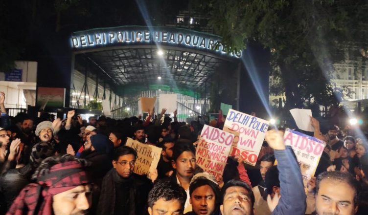 जामिया बवाल: रात भर सड़कों पर डटी रही दिल्ली पुलिस, राजधानी में 'अलर्ट'