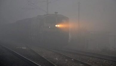 कोहरे के कारण ट्रेनों का देरी से चलने का सिलसिला जारी, दिल्ली आने वाली 26 ट्रेनें लेट