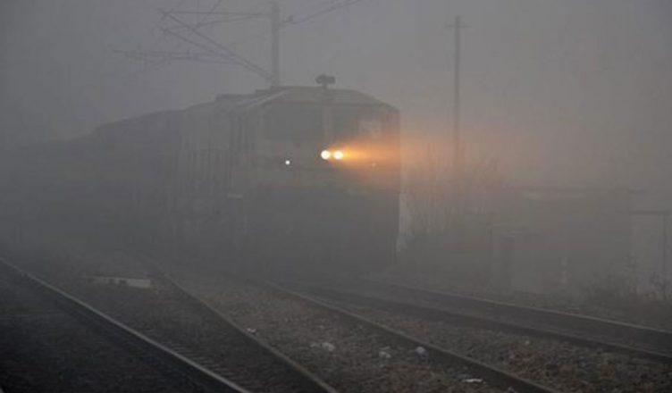 कोहरे के कारण ट्रेनों का देरी से चलने का सिलसिला जारी, दिल्ली आने वाली 26 ट्रेनें लेट