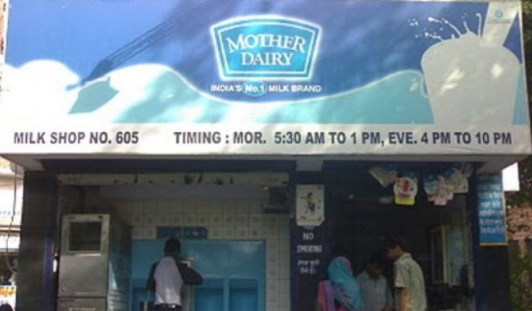 मदर डेयरी ने बढ़ाया दूध का दाम, दिल्ली-एनसीआर में तीन रुपये प्रति लीटर तक बढ़ी कीमतें