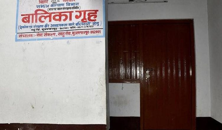 बिहार: शेल्टर होम केस में CBI ने सौंपी रिपोर्ट, 25 डीएम समेत 71 अफसरों पर कार्रवाई की सिफारिश