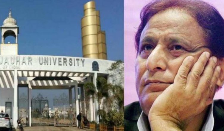आजम खान को बड़ा झटका, रामपुर में जौहर विश्वविद्यालय की 104 बीघा जमीन जब्त