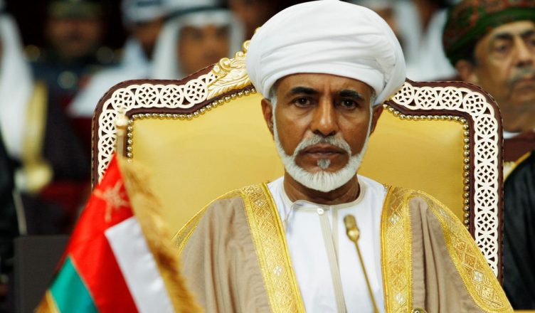 ओमान के सुल्तान काबूस बिन सईद अल सईद के निधन पर भारत में राजकीय शोक