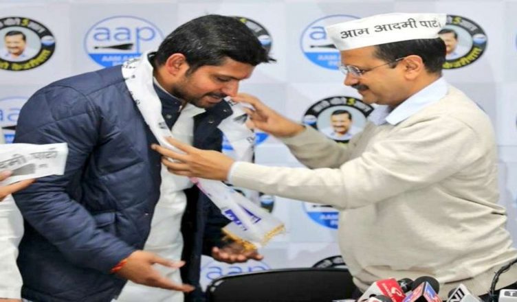 दिल्ली चुनाव: कांग्रेस को एक और झटका, पूर्व MP महाबल मिश्रा के बेटे AAP में शामिल