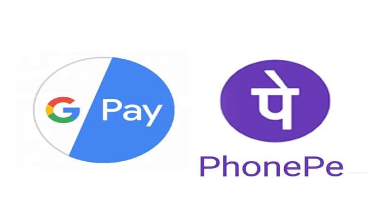 'जीरो' UPI इंटरचेंज, पीएसपी शुल्क से PhonePe, Google Pay पर पड़ सकता है असर!