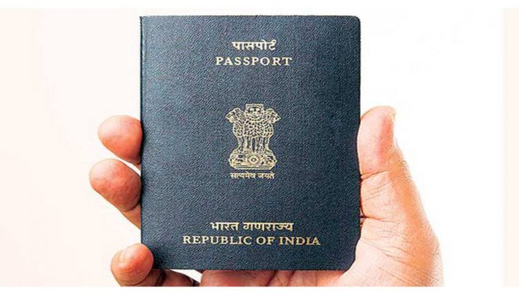 बिहार में अब पासपोर्ट वेरिफिकेशन होगा आसान, इस एप के जरिए घर बैठे हो जाएगा काम