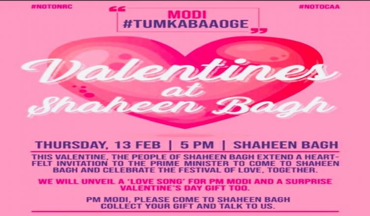 शाहीन बाग ने PM मोदी को बनाया 'Valentine', इनविटेशन भेजकर पूछ रहे लोग- तुम कब आओगे...
