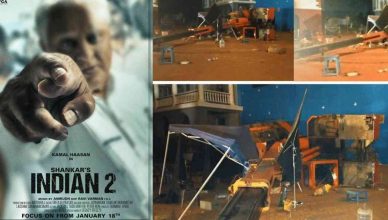 कमल हासन की मूवी 'इंडियन 2' की शूटिंग के दौरान तीन लोगों की मौत