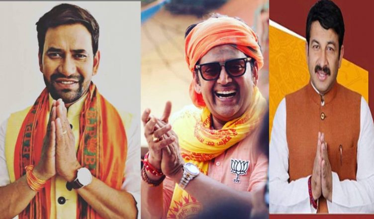 दिल्ली चुनाव प्रचार में भोजपुरी कलाकारों का जलवा, रवि किशन से लेकर निरहुआ ने बहाया पसीना