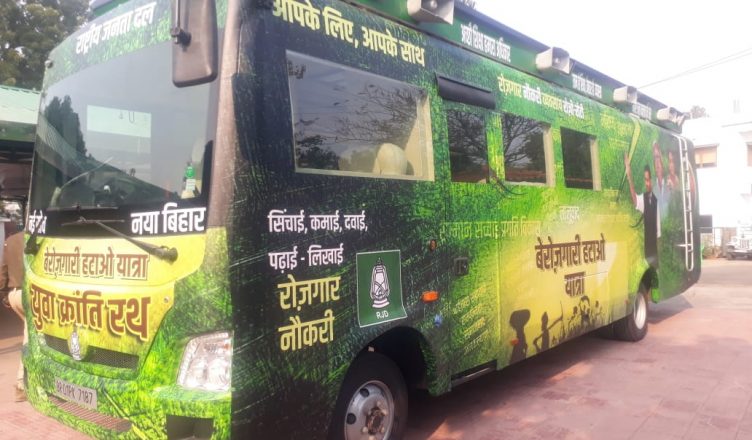 23 फरवरी से तेजस्वी यादव की बेरोजगारी हटाओ यात्रा, हाइटेक बस से करेंगे पूरे बिहार का दौरा