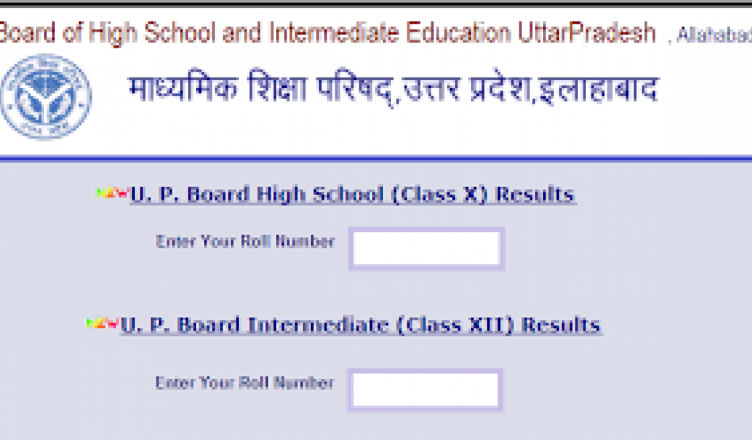 UP Board UPMSP 12th Result 2020 declared : Anurag Malik tops class 12 exam with 97% marks