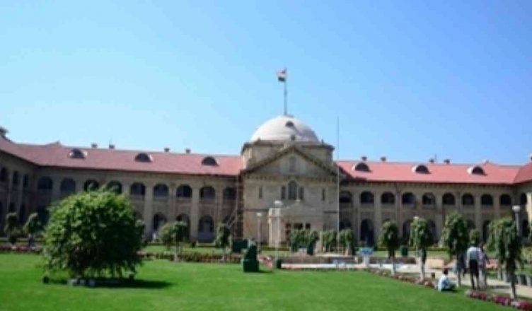 Uttar Pradesh: लव जिहाद कानून की वैधता को कोर्ट में चुनौती, सुनवाई 15 जनवरी को