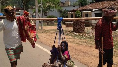 झारखंड: पेंशन के लिए 70 वर्षीय वृद्धा को 15 किलोमीटर ढोकर पगडंडियों के रास्ते लाया गया बैंक