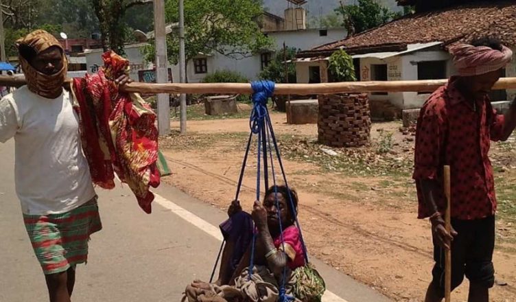 झारखंड: पेंशन के लिए 70 वर्षीय वृद्धा को 15 किलोमीटर ढोकर पगडंडियों के रास्ते लाया गया बैंक