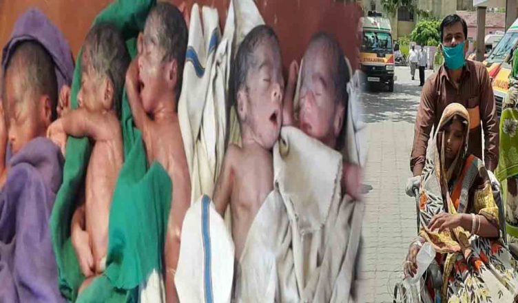 यूपी: बाराबंकी में महिला ने एक साथ 5 बच्चों को दिया जन्म, मां-बच्चे सभी स्वस्थ