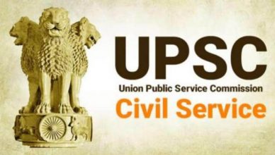 UPSC CSE Main admit card 2020: यूपीएससी ने जारी किया सिविल सेवा परीक्षा का एडमिट कार्ड, ऐसे करें डाउनलोड