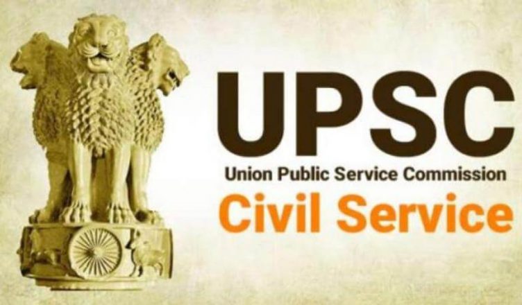 UPSC CSE Main admit card 2020: यूपीएससी ने जारी किया सिविल सेवा परीक्षा का एडमिट कार्ड, ऐसे करें डाउनलोड