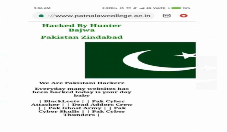 बिहार: पटना लॉ कॉलेज की वेबसाइट को 'हंटर बाजवा' ने किया हैक, लिखा- पाकिस्तान जिंदाबाद