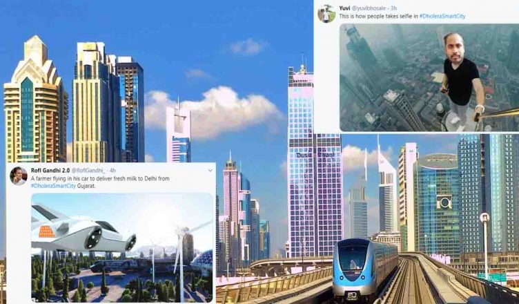 धोलेरा स्मार्ट सिटी ट्विटर पर क्यों हुआ ट्रेंड, लोगों ने क्यों कर दी मोदी सरकार की खिंचाई?