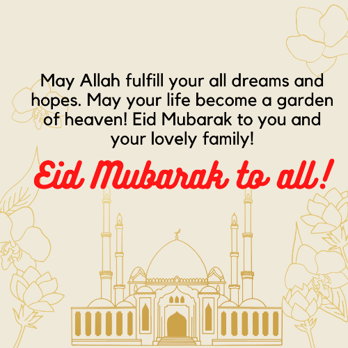 Eid Mubarak 2020 Wishes and Messages: इन खूबसूरत मैसेज, स्टेटस और शायरी के साथ दोस्तों व रिश्तेदारों को दें ईद की दिली मुबारकबाद