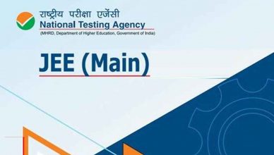 Admit card can be released today for JEE Main exam