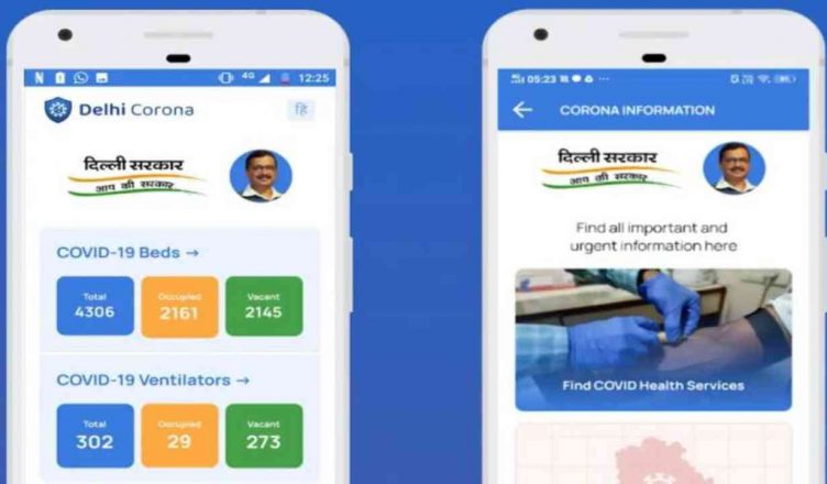 Kejriwal launches Delhi Corona App for information on vacant hospital beds and ventilators