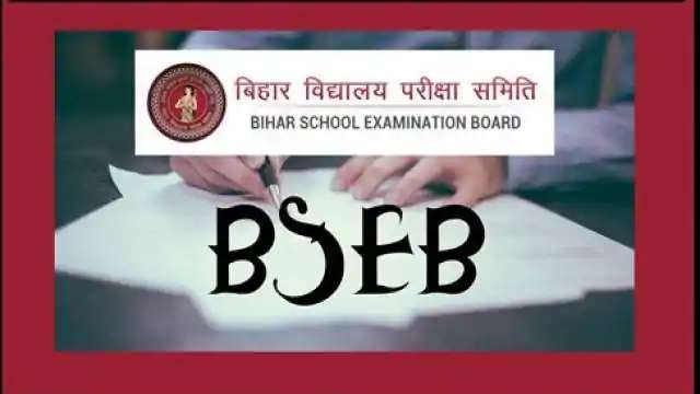 Bihar board postponed deled entrance exam check new exam date