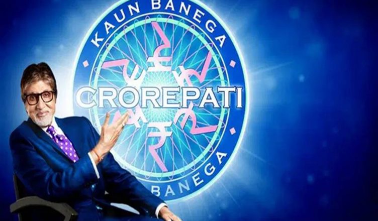 Kaun Banega Crorepati 12 Registration: बिग बी ने पूछा क्रिकेट वर्ल्ड कप से जुड़ा 7वां सवाल, जानें सही जवाब