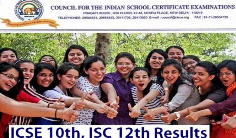 ICSE, ISC Results 2020 LIVE Updates: आईसीएसई 10वीं-आईएससी 12वीं का रिजल्ट आज, पढ़ें लाइव अपडेट
