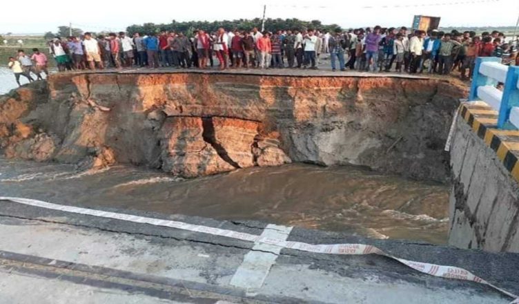 बिहार: 8 साल में 264 करोड़ की लागत से बना पुल सिर्फ 29 दिन टिका, सीएम नीतीश कुमार ने किया था उद्घाटन