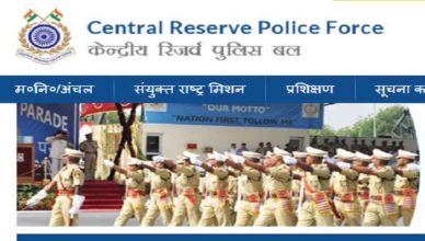 CRPF Paramedical Staff Recruitment 2020 how to apply