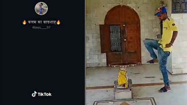 राजकोट: TikTok वीडियो बनाने के लिए मंदिर में प्रतिमा को लात मारकर तोड़ा, पुलिस ने 2 युवकों को किया गिरफ्तार