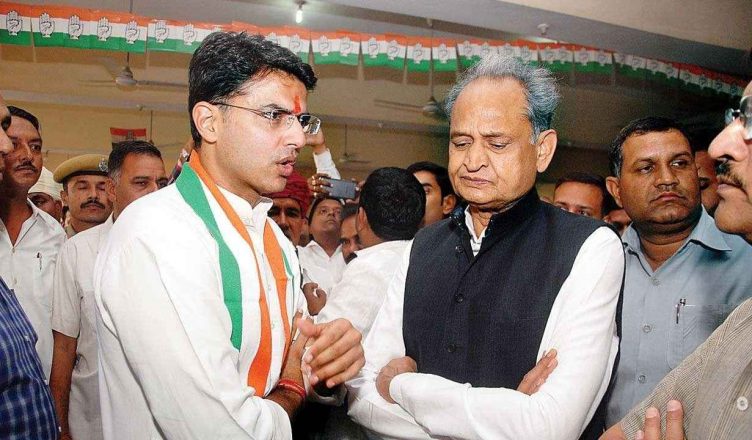 After the political crisis in Rajasthan Ashok Gehlot Sachin Pilot will be face to face for the first time today