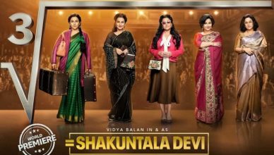 Shakuntala Devi Trailer: फ़िल्म 'शकुंतला देवी' का ट्रेलर रिलीज़, गणित के जटिल सवालों को मुंहजबानी हल करती दिखीं विद्या बालन