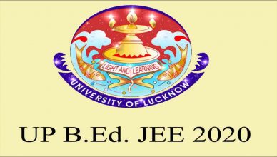 UP B.Ed results will be released today check here