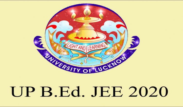 UP B.Ed results will be released today check here