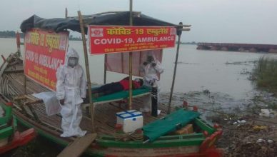 Covid boat ambulance made for Corona patients in Bihar