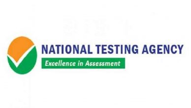 NTA released various exam schedule check here
