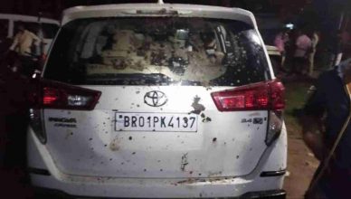 Bihar: बिहार में JDU विधायक की गाड़ी पर बदमाशों ने किया हमला, चार गिरफ्तार