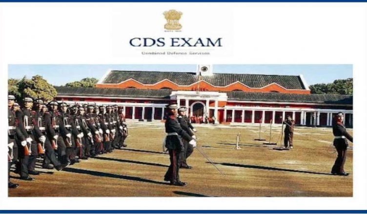 Final results of CDS exam 2019 release check here