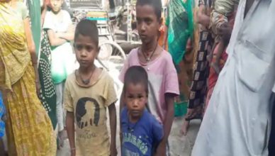Bihar: लॉकडाउन में कर्ज बढ़ने के चलते दंपति ने की खुदखुशी, तीन मासूम हुए अनाथ