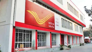 Post Office Saving Bank: खाते में रखना होगा 500 रुपये का मिनिमम बैलेंस, वरना देना पड़ सकता जुर्माना
