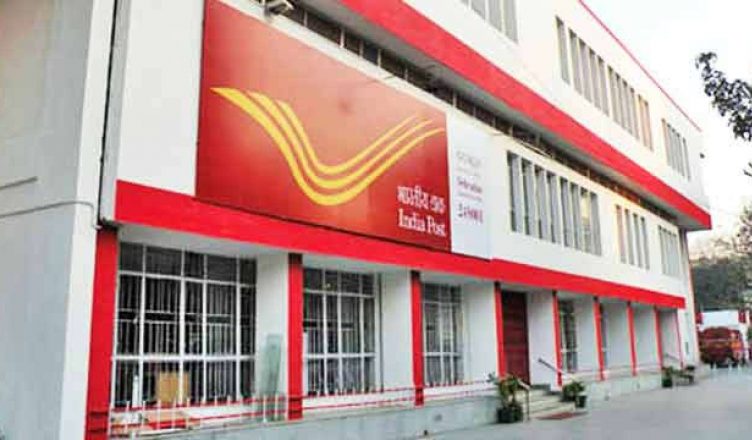 Post Office Saving Bank: खाते में रखना होगा 500 रुपये का मिनिमम बैलेंस, वरना देना पड़ सकता जुर्माना