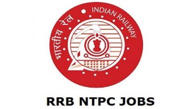 RRB NTPC Admit Card: कल जारी होगा एनटीपीसी भर्ती परीक्षा का एडमिट कार्ड, जानें डिटेल्स