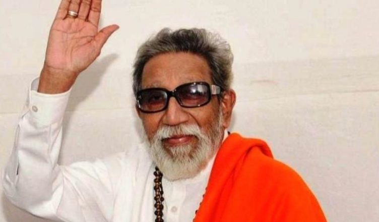 Bal Thackeray Death Anniversary: महाराष्ट्र के नेताओं ने पुण्यतिथि पर दी बालासाहेब ठाकरे को श्रद्धांजलि