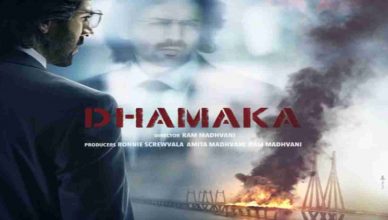 Kartik Aaryan राम माधवानी की अगली फिल्म 'Dhamaka' में आएंगे नजर