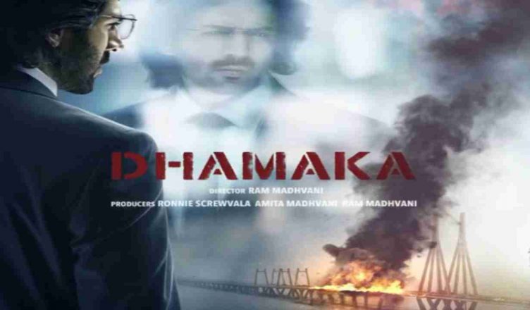 Kartik Aaryan राम माधवानी की अगली फिल्म 'Dhamaka' में आएंगे नजर